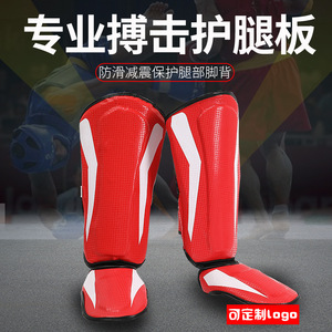 Espinilleras Eva para Artes Marciales, Equipo de Protección Transpirable Unisex, Talla SML, Protección para Pantorrillas, Boxeo, Taekwondo, Muay Thai, Sanda - Product Image 5