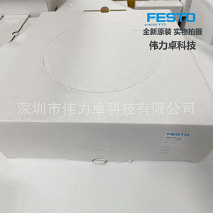 Festo Plastic Tubing PUN-H-10X1.5-GN 10 Mm Outer Diameter 7 Mm Inner Diameter Polyurethane Pneumatic Hose - Product Image 4