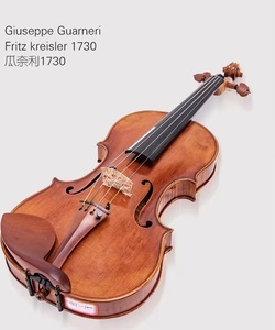 Violon Fritz Kreisler 1730 <span class=keywords><strong>Guarneri</strong></span>, reproduction de haute qualité, fabriqué à la main par un luthier - Product Image 2