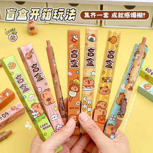 Stylo Gel Capybara Blind Box 0,5 mm, écriture fluide, pour le bureau et l'école, coque en plastique, impression numérique, couleur aléatoire - Product Image 4