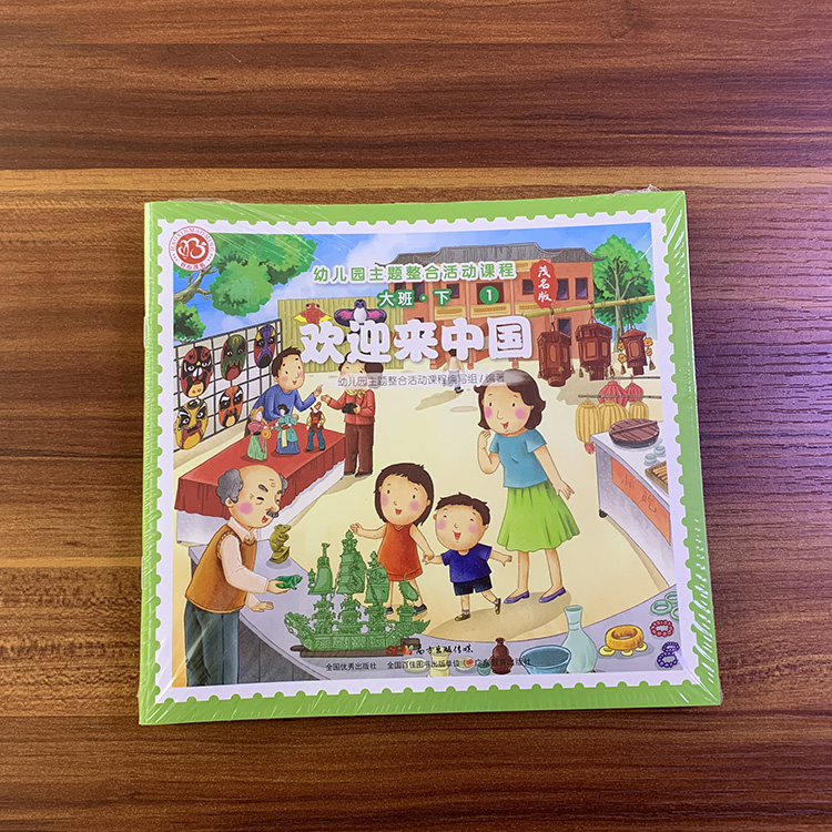 Заводская пользовательская детская доска, услуги печати, детская картонная книга с откидной крышкой