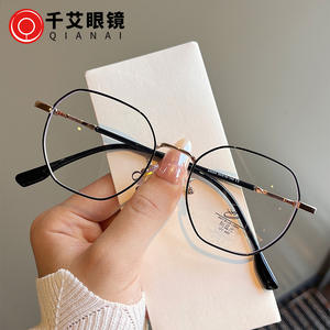 Qianai Monturas de gafas geométricas de metal para mujer, montura octogonal completa, anti UV y anti luz azul, tendencia de moda R4 69053 - Product Image 4