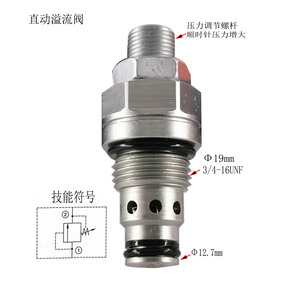 Direct Acting Hydraulic Relief Valve YF08 00 <b>Miniature</b> Safety Valve Manual Adjustable Pressure Relief For Piling Machines - Product Image 2