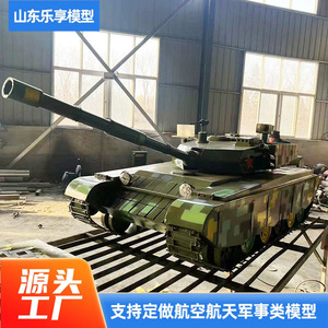 <b>Rc</b> Tank Model 1:1 Scale Electric Remote <b>Control</b> Ready To Go Indoor Outdoor Play For Ages 8 13 Years Plastic Material - Product Image 3