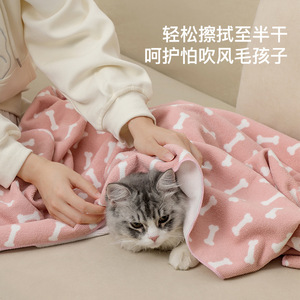 Pet Bath Towel Soft Coral Fleece 80x120cm Absorbent For Dog Cat Cleaning - Product Image 4