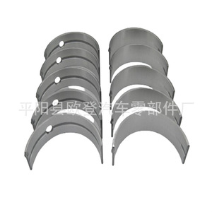 ลูกปืนเพลาข้อเหวี่ยงเฟียต 4HE1 & 4HF1 M801H 8-97045-915 897045916 สำหรับเครื่องยนต์รถกระบะ รุ่นไฮเอซ รหัสเครื่องยนต์ 8-97045-915 - Product Image 2