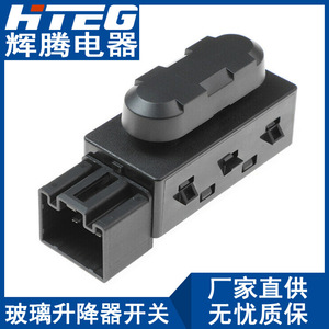 Interruptor de Ajuste de Asiento Eléctrico Hteg 5F9T14B709AA para Ford Explorer, Conjunto de Control de Asiento Eléctrico - Product Image 1