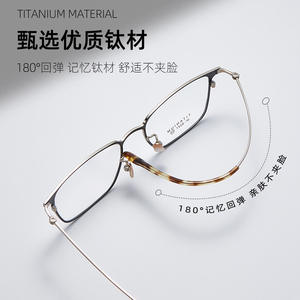 Montures de lunettes carrées en titane pour hommes 6247, monture complète, plaquettes de nez antidérapantes, origine Danyang - Product Image 3