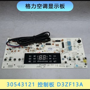 แผงควบคุมเครื่องปรับอากาศกรี รุ่น 30543121 รุ่น D3ZF13A พร้อมหน้าจอดิจิตอลสำหรับยูนิตภายในอาคาร - Product Image 5