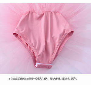 <span class=keywords><strong>Pink</strong></span> gaun balet anak-anak kamisol suspender lipit Jumpsuit ketat untuk kinerja pas liburan bayi perempuan Tutu <span class=keywords><strong>Leotard</strong></span> - Product Image 6