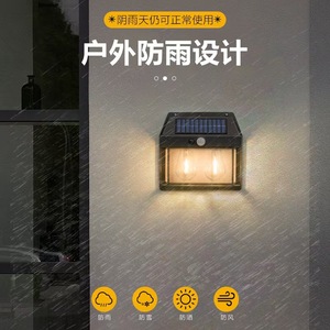 ไฟติดผนังพลังงานแสงอาทิตย์สำหรับสวนกลางแจ้ง LED แสงวอร์มไวท์ 2700K IP65 กันน้ำ พร้อมเซ็นเซอร์ตรวจจับแสงอัตโนมัติ ชาร์จไฟได้ - Product Image 3