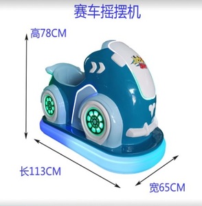 Sourcefactory Vente chaude : Machine à bascule Super <span class=keywords><strong>Taxi</strong></span> Kiddie Ride en plastique à monnayeur pour centres de jeux pour enfants et centres commerciaux - Product Image 3