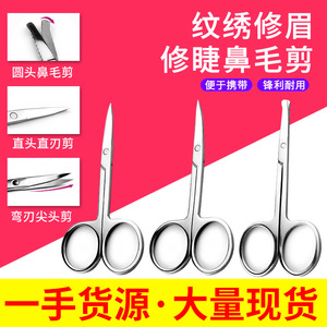 Tijeras de cejas puntiagudas de acero inoxidable, herramientas de belleza, recortadores de cejas curvos, recortadores de vello nasal redondos, fabricante - Product Image 5