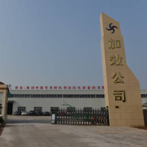 Machines de soudage automatiques Mfdc de haute qualité, <span class=keywords><strong>machine</strong></span> de soudage portable à vendre - Product Image 3