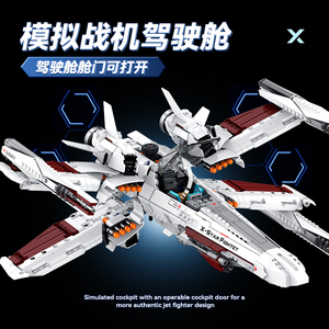 Guly 98003 X-STAR Wing <span class=keywords><strong>Starfighter</strong></span> Shuttle Interstellar Vessel Starship Wars Spaceship Building Block Set Model Toy Gift - Product Image 6