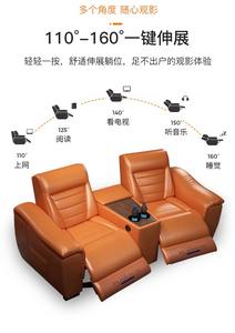 JINS Cinéma Canapé Chaise Multi Personne Regarder Film Ascenseur Électrique avec Tasse Accoudoirs Boîte De Rangement Canapé Chaise Simple Pratique - Product Image 5