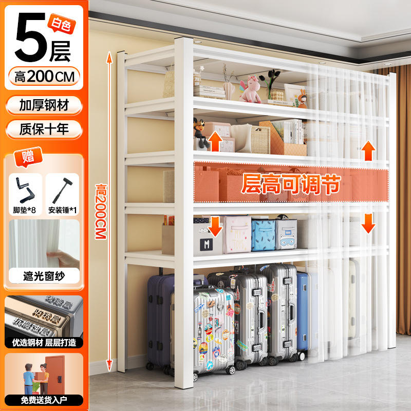 Blanc, 5 couches, 198 cm de haut| Rideau anti-poussière inclus