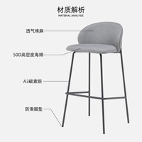 Comptoir de bar moderne et minimaliste pour la maison, tabouret de bar en fer forgé avec dossier et accoudoirs, modèle commercial 378, fabriqué en Chine