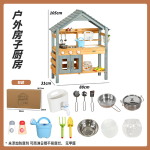 Ensemble <span class=keywords><strong>de</strong></span> <span class=keywords><strong>cuisine</strong></span> <span class=keywords><strong>de</strong></span> jardin en bois pour enfants, jeu éducatif créatif, apprentissage <span class=keywords><strong>de</strong></span> la <span class=keywords><strong>cuisine</strong></span>, jouets <span class=keywords><strong>de</strong></span> jeu pour enfants - Product Image 6