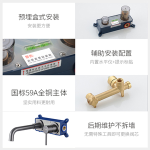 Wall Mounted Basin Faucet Single Handle 360 Degree Rotation Brass Ceramic Valve Core For Bathroom Sink - Product Image 5