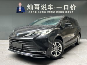 <span class=keywords><strong>Toyota</strong></span> Sienna 2023, Edición Comfort Híbrida 2.5L, 7 Asientos, Tracción Delantera, E-CVT, MPV Euro VI, Van Familiar de Bajo Consumo - Product Image 2