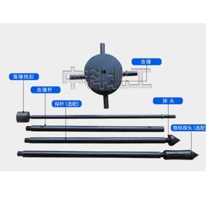 Alat pengujian tanah <span class=keywords><strong>Manual</strong></span> baja tahan karat-Penetrometer kerucut dinamis tanah ringan - Product Image 5
