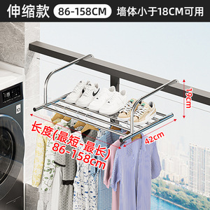 Tendedero Retráctil de Acero Inoxidable Shang Xingwang, Tipo Gancho, 86-158cm, para Uso en Ventanas y Balcones - Product Image 1