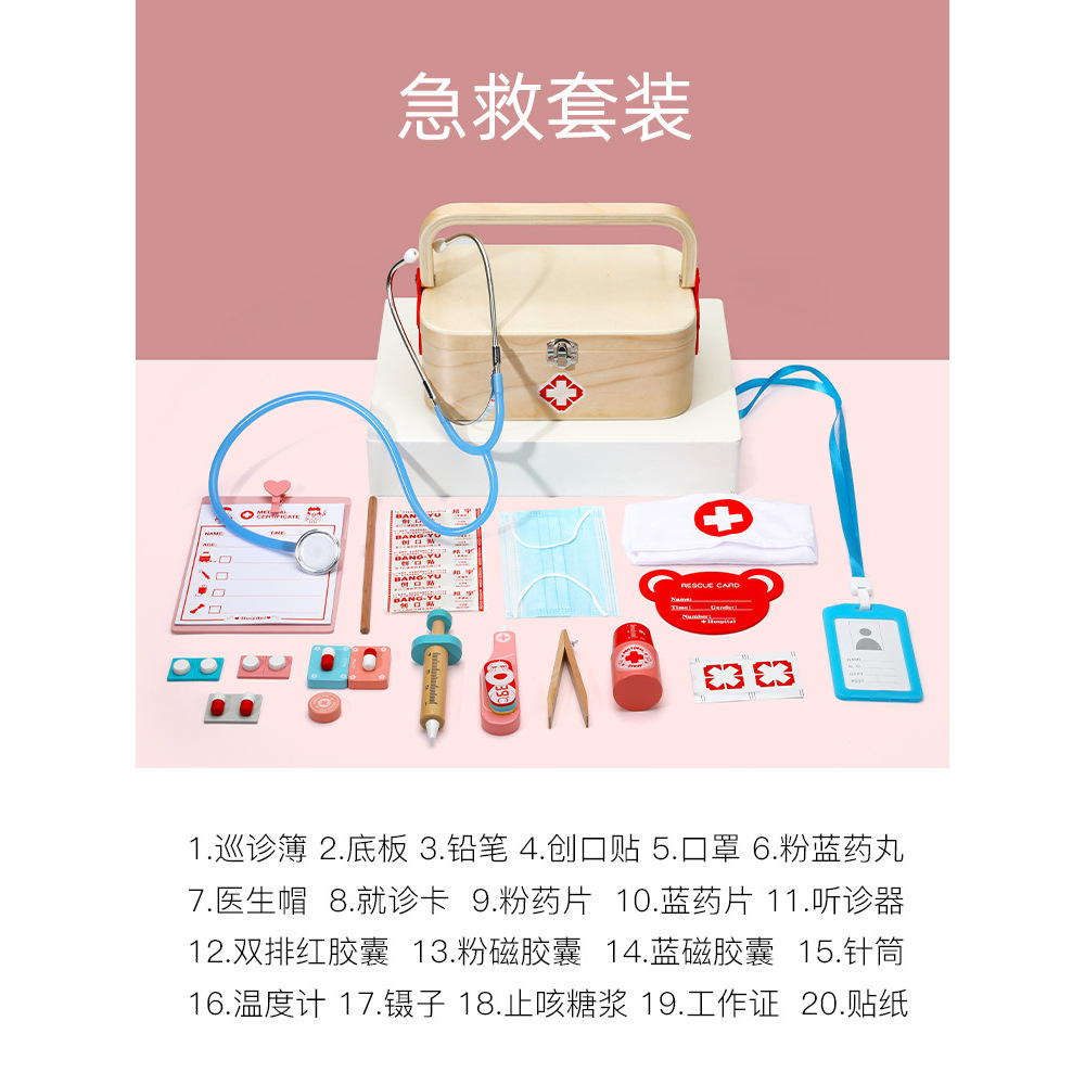 Forfait de base (20 pièces)