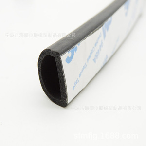 Epdm Sealing <b>Strip</b> Self Adhesive Flat D Type Waterproof Soundproof Anti Collision Automotive <b>Rubber</b> - Product Image 3