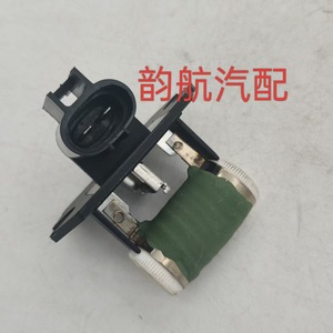 Résistance de ventilateur Hyundai Kia 25385-2E000 pour remplacement et réparation de pièces automobiles - Product Image 4