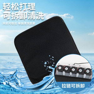 Car Ventilated Seat Cushion With Gel <b>Cooling</b> Mesh <b>Pad</b> Breathable Summer Auto Seat <b>Pad</b> For Car Four Seasons Use - Product Image 3