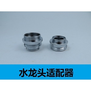 Faucet To Hose Adapter 13/16 To 3/4 Inch Copper Kitchen Sink Connector Garden Hose Fitting - Product Image 3
