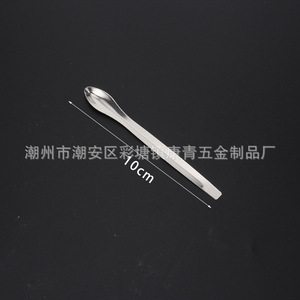 Stainless steel medicine <b>spoon</b>, <b>measuring</b> <b>spoon</b>, medicine <b>spoon</b> for micro-sampling of medicines, 3*1 medicine <b>spoon</b> three-piece - Product Image 1
