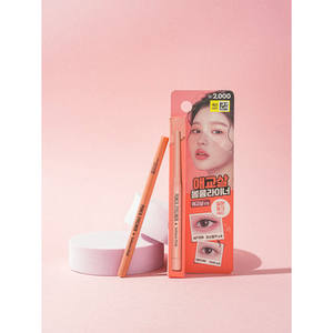 The BOM aegyo-Sal & Team pencil (สีชมพูแซลมอน) สินค้านุ่มและโดดเด่น - Product Image 1