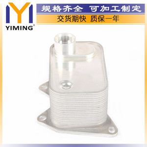 <b>Radiator</b> 06K117021B For Volkswagen Beetle Jetta Tiguan Audi A6 Q5 Water Cooled Replacement Part 14x12x10cm - Product Image 3