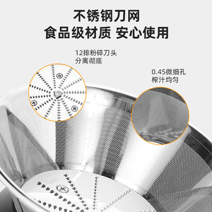 Extracteur de jus centrifuge multifonctionnel 4 en 1, électrique, pour fruits et légumes, avec séparateur de pulpe, fonction de pressage lent, robot culinaire - Product Image 4