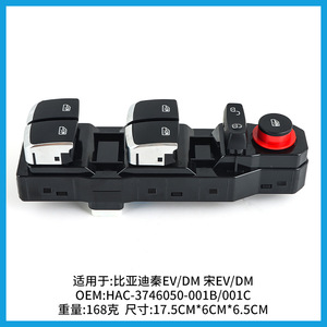 Interruptor Regulador de Ventanilla Byd Hac3746050001b para Song EV DM Qin EV DM 2017-2019, Repuesto para Reparación - Product Image 4