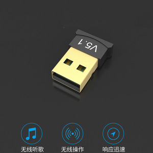 <b>Bluetooth</b> 5.1 <b>Usb</b> <b>Adapter</b> For Wireless Device Connection With Stable High Speed Transmission - Product Image 3