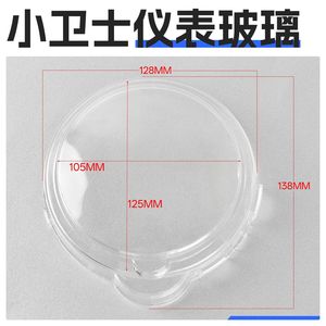 แผ่นปิดกันน้ำพลาสติก 10 ชิ้น สำหรับแผงหน้าปัดรถยนต์ไฟฟ้า Lvjia Xinlei Hanling Lima Xiaoweishi - Product Image 3