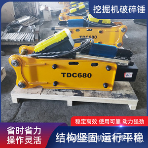 Martillo Hidráulico TDC68 para Excavadora, Equipo de Minería para Romper Rocas - Product Image 5