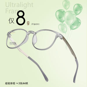 Montures de lunettes ovales série Eco 1005, monture complète légère, verres en résine, unisexe, pour adolescents et étudiants - Product Image 1