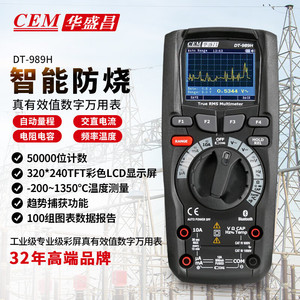 เซม ดีที 988 เอชบีทีมัลติมิเตอร์แบบดิจิตอล 6000 ค่า True Rms บลูทูธเกรดอุตสาหกรรม - Product Image 3