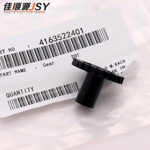 1 ENSEMBLE A1UD371000 A1UD370900 4163522401 Engrenage de développement pour imprimante Konica Minolta Bizhub Fournitures BH223 283 363 423 7828 - Product Image 4