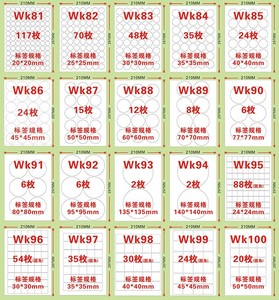 Bán HOT Tự Dính A4 Giấy Mã Vạch Sticker In Ấn Nhãn Nhiệt Costom Dính Nhãn Giấy - Product Image 3