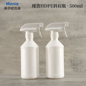 ขวดสเปรย์พลาสติกสีขาวมินนี่ ขนาด 500 มล. แบบกดมือ สำหรับการดูแลประจำวัน - Product Image 5