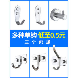 Ganchos y percheros de pared de acero inoxidable 304, ganchos para baño y cocina, ganchos para puerta - Product Image 4