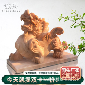 ประติมากรรมปี่เซียะสีแดงพระอาทิตย์ตกทรงกลมแกะสลักด้วยมือแบบสั่งทำพิเศษสไตล์จีนสำหรับตกแต่งทางเข้าบ้าน/วิลล่า - Product Image 1