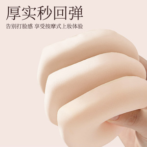 Milk <b>Coffee</b> Powder Puff Round Super Soft Wet Dry Use For <b>Liquid</b> Foundation With Storage Box - Product Image 5