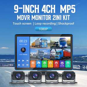 Sistema de Cámara para Camiones al por Mayor, MDVR Offline, Sistema de Asistencia de Marcha Atrás para Coche con Pantalla - Product Image 2