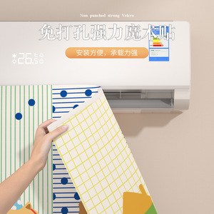 ม่านกันลมสำหรับเครื่องปรับอากาศแบบแขวนอเนกประสงค์ป้องกันความเย็นพร้อมดีไซน์สัตว์เลี้ยงน่ารักติดตั้งง่ายสำหรับการดูแลหลังคลอด - Product Image 5